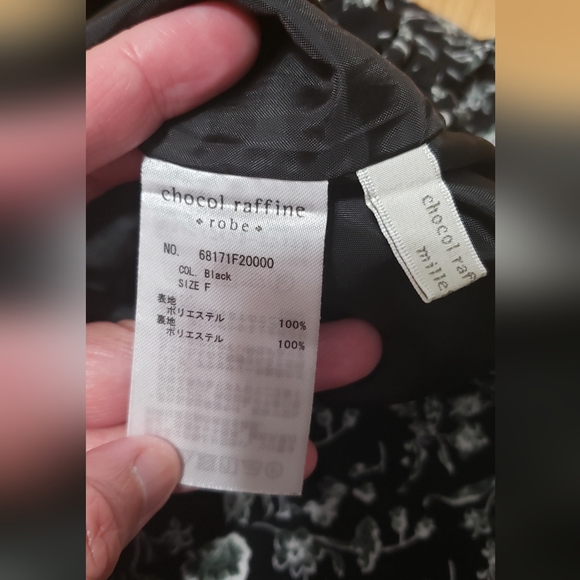 Chocol Raffine *robe* Square Pants - Picture 5 of 5